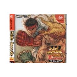 STREET FIGHTER 3 W IMPACT