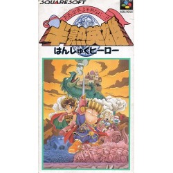 HANJUKU HERO 3D