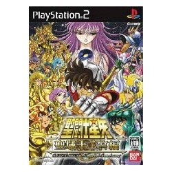 SAINT SEIYA