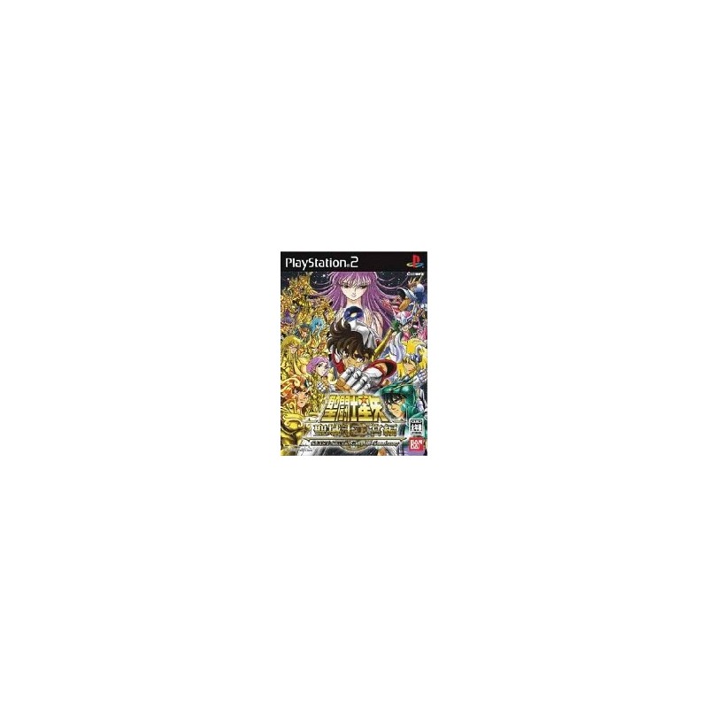 SAINT SEIYA