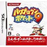 POWER PRO KUN POCKET 9 (Baseball)