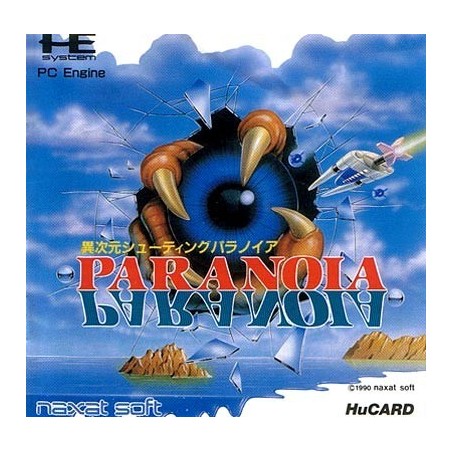 PARANOIA