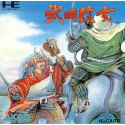 TAKEDA SHINGEN