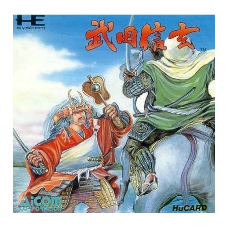 TAKEDA SHINGEN
