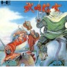 TAKEDA SHINGEN