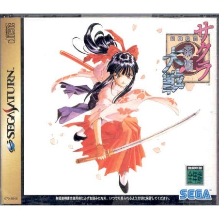 SAKURAWARS MEMORIAL PACK