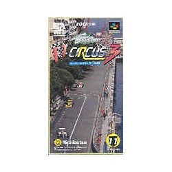 SUPER F1 CIRCUS 3
