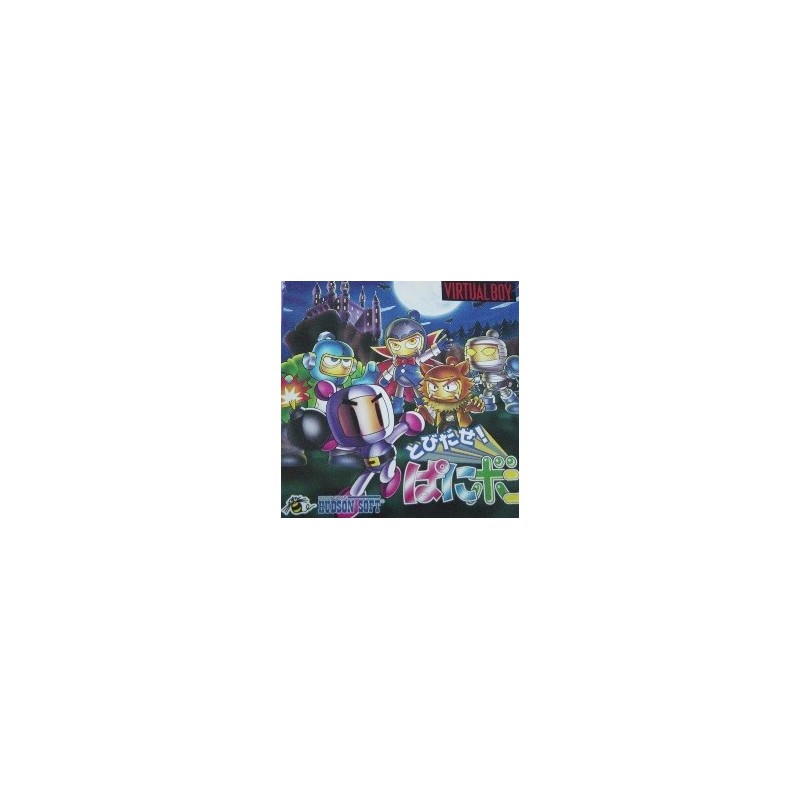 BOMBERMAN