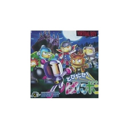 BOMBERMAN