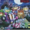 BOMBERMAN