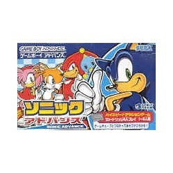 SONIC ADVANCE