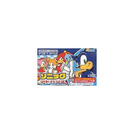 SONIC ADVANCE