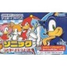 SONIC ADVANCE