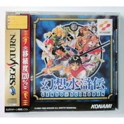 GENSO SUIKODEN avec spincard