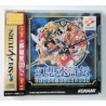 GENSO SUIKODEN avec spincard