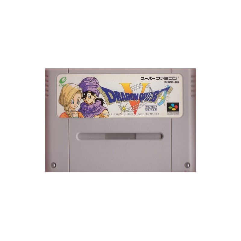 DRAGON QUEST V