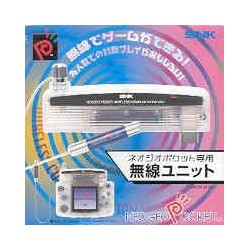 NEOGEO POCKET WIRELESS COMMUNICATION UNIT