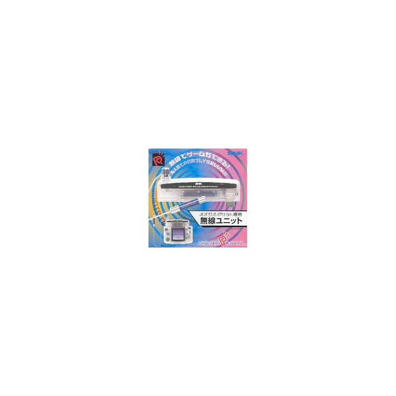 NEOGEO POCKET WIRELESS COMMUNICATION UNIT