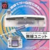 NEOGEO POCKET WIRELESS COMMUNICATION UNIT