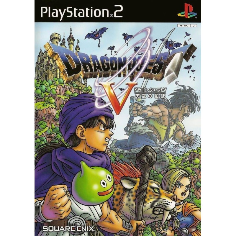DRAGON QUEST V