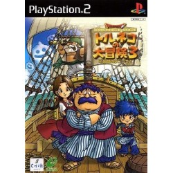 TORNEKO NO DAIBOUKEN 3