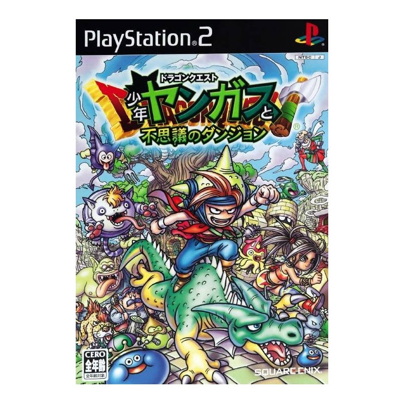 DRAGON QUEST : Shounen Yangus to Fushigi no Dungeon