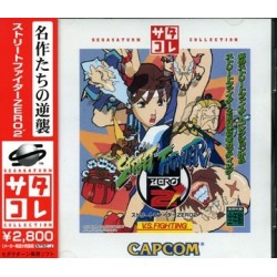 street-fighter-zero-2-dash
