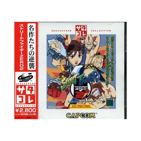 street-fighter-zero-2-dash