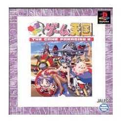 THE GAME PARADISE 2