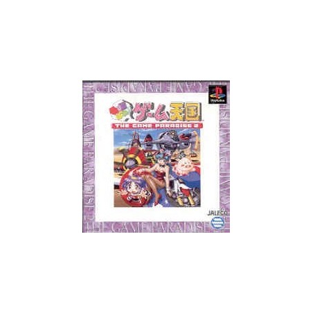 THE GAME PARADISE 2