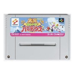 PARODIUS 3 : JIKKYOU OSHABERI PARODIUS