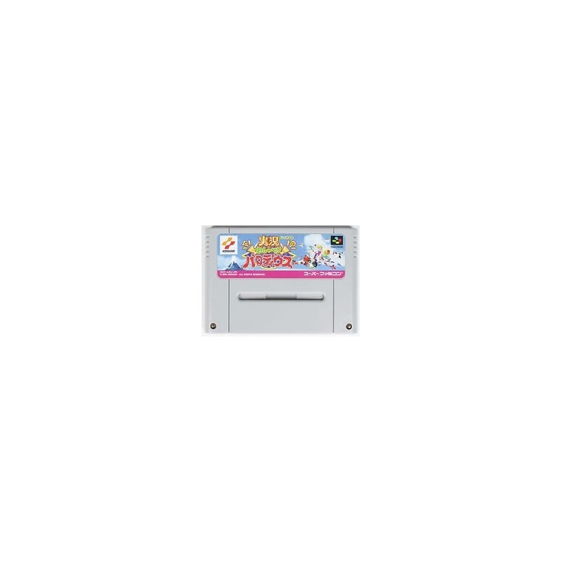 PARODIUS 3 : JIKKYOU OSHABERI PARODIUS