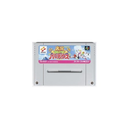 PARODIUS 3 : JIKKYOU OSHABERI PARODIUS