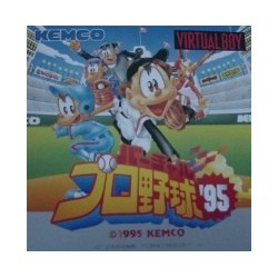 BASEBALL 95
