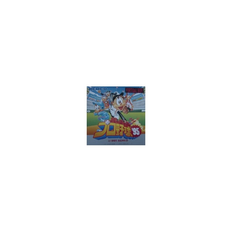 BASEBALL 95