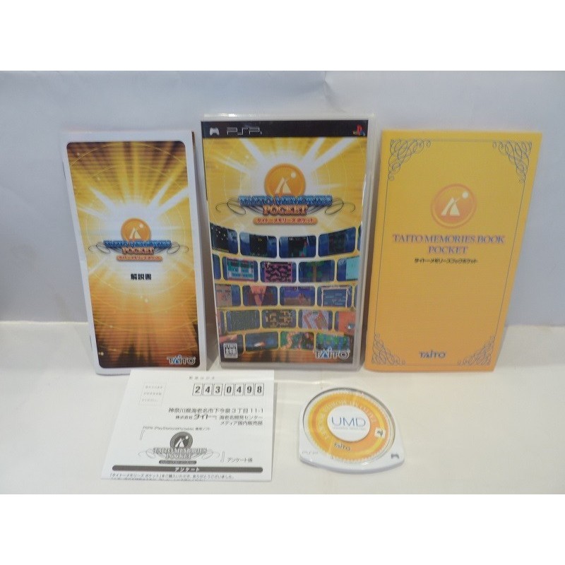 TAITO MEMORIES POCKET