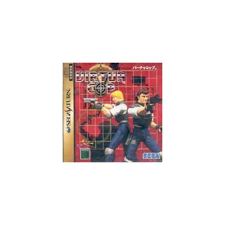 VIRTUA COP