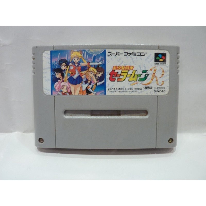 SAILOR MOON R