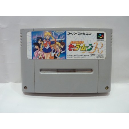 SAILOR MOON R