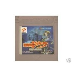 AKUMAJO DRACULA 3 (Cartouche seule)