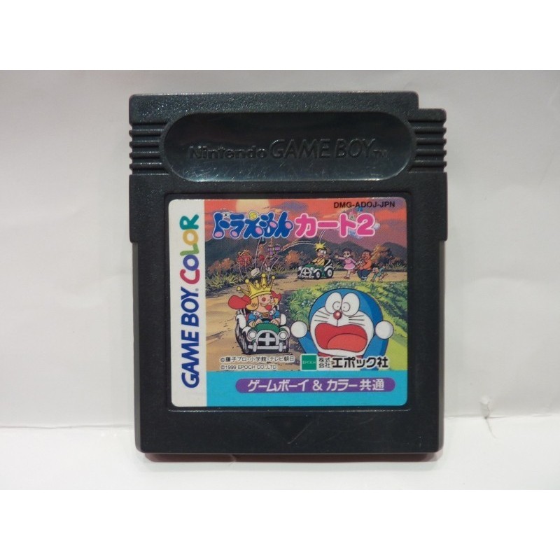 DORAEMON KART 2 (Cart. Seule)