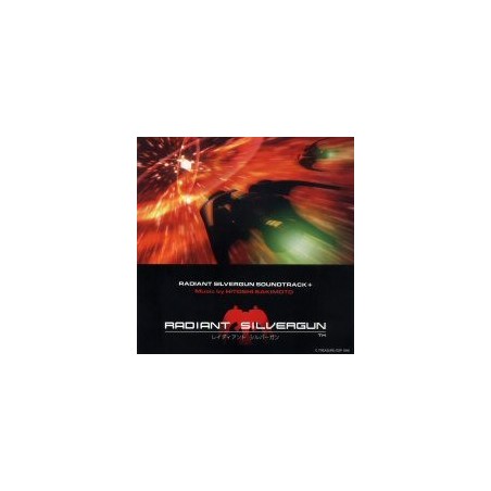RADIANT SILVERGUN SOUNDTRACK