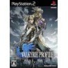 VALKYRIE PROFILE : SILMERIA