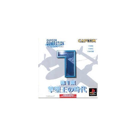 CAPCOM GENERATION 1