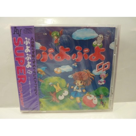 PUYO PUYO CD (Neuf)
