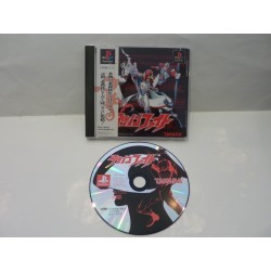 TATSUNOKO FIGHT feat gatchaman
