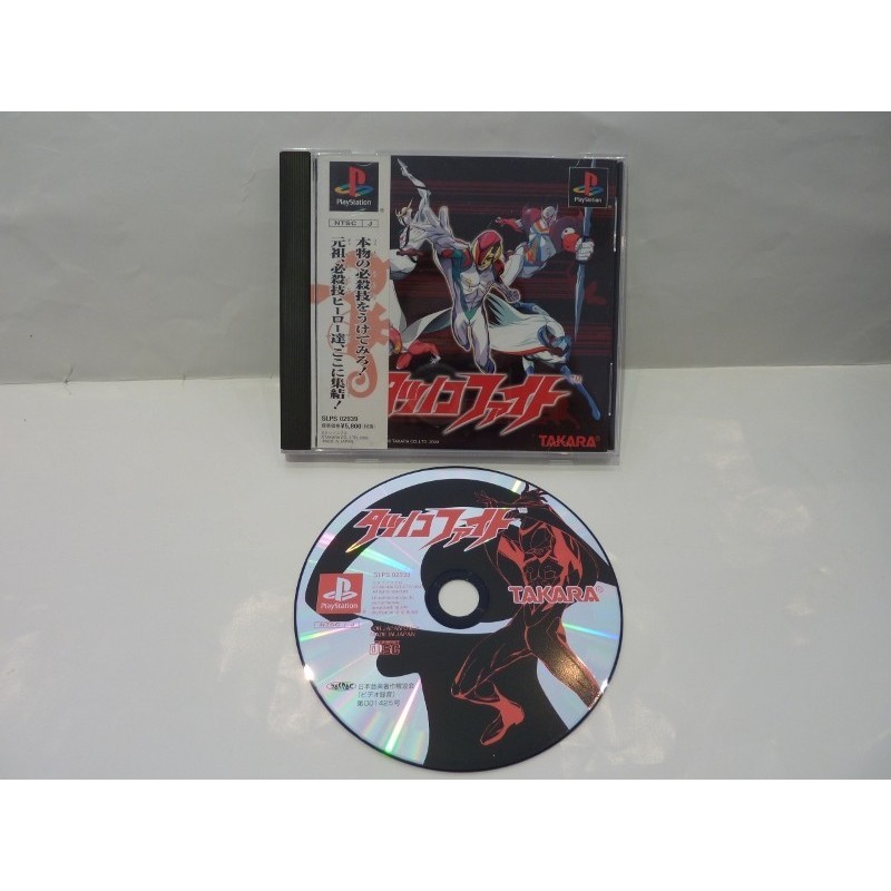 TATSUNOKO FIGHT feat gatchaman