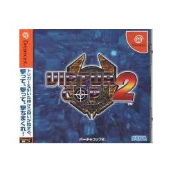 VIRTUA COP 2