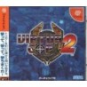 VIRTUA COP 2