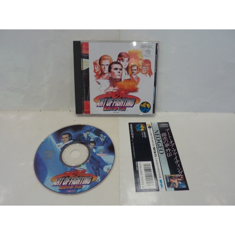 ART OF FIGHTING 3
